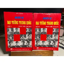 Mười Vị Đại Tướng Trung Quốc những điểu chưa biết (bộ 2 tập) -NXB Tp HCM- Năm xb 1996 -Sách cũ chất lượng đọc tốt STB1323 Blogmeo 27525