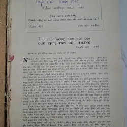 Tạp chí Văn học (Các số 1, 2, 3, 5 năm 1972) - Viện Văn học 931888