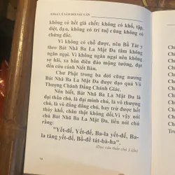 Khóa Lễ Tại Thiền Viện - Ấn tống - Soạn dịch: HT Thích Thanh Từ 604106