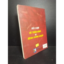 [Phiên Chợ Sách Cũ] Rối loạn về thần kinh và bệnh khớp xương Huy Quang năm 2006, 2303 417515