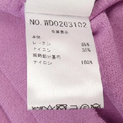 【Mã giảm giá】Blumarine áo 638067