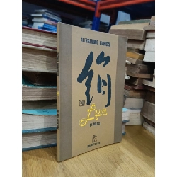 Lụa - Alessandro Baricco 125653