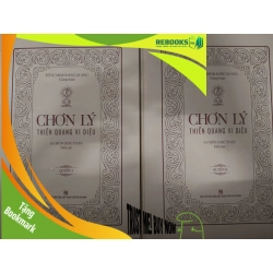 (TẶNG BOOKMARK) Chơn lý - 2023 - 2194 trang TÂM LINH - TÔN GIÁO - THIỀN RBK2012-200