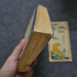 Lão Tử đạo đức kinh 759538