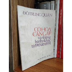 Cỏ hoa cần gặp và những bài thơ khác từ 1985 đến 1991 - Đỗ Trung Quân