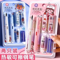 Set 2 bút máy, bút xóa được, 2 ngòi nét thanh nét đậm - VPP Thiên Ái TA044 177363