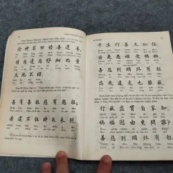 MINH TÂM BẢO GIÁM - TẠ THANH BẠCH 936832