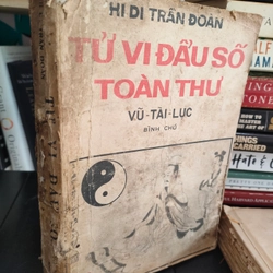 TỬ VI ĐẨU SỔ TOÀN THƯ