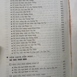 THIÊN THỜI ĐỊA LỢI NHÂN HÒA - BẠCH HUYẾT 590716