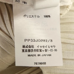 Pleats Please PLEATS PLEASE PP33JO282 Áo khoác cardigan 626638