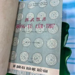 HỒNG VŨ CẤM THƯ - DƯƠNG QUÂN TÙNG, VŨ VĂN MINH (1962-1968) 355537