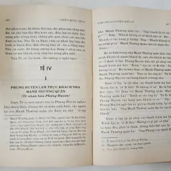 CHIẾN QUỐC SÁCH

Giản Chi & Nguyễn Hiến Lê chú dịch và giới thiệu
(668 trang) 706209