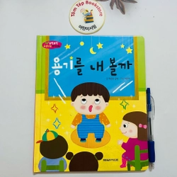 Sách tiếng Hàn 𝐩𝐡𝐚́𝐭 𝐭𝐫𝐢𝐞̂̉𝐧 𝐭𝐢́𝐧𝐡 𝐜𝐚́𝐜𝐡 바른인성 창작동화 496932