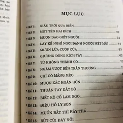 📘 MƯU KẾ & XỬ THẾ - 36 KẾ ✍️ Tác giả: Mã Sâm Lượng 700966