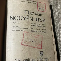 Thơ văn Nguyễn Trãi - 1980 601633