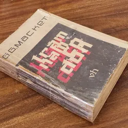 Tác phẩm kinh điển của nhà văn Gabriel G. Marquez: TRĂM NĂM CÔ ĐƠN 717761