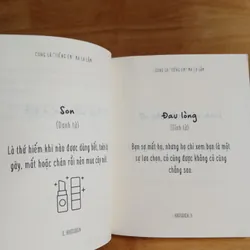 Cũng Là "Tiếng Em" Mà Lạ Lắm 590516