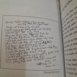 BÙI GIÁNG-Di Cảo thơ V- THƠ VỊNH HỌA. Nxb Văn Nghệ 2007 775933