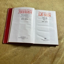 TIỂU SỬ VLADIMIA ILICH LÊNIN 475756