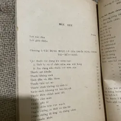 Thuốc tai mũi họng - bs Nguyễn Văn Sửu  990669