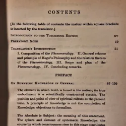 Georg Wilhelm Friedrich Hegel  - The Phenomenology of Mind 780048