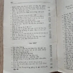 Biên niên sự kiện lịch sử hậu cần quân đội nhân dân việt nam 1944-1954 | 1986 1012799