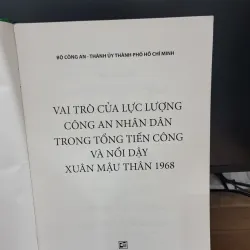 Lực lượng công an nhân dân trong tổng tiến công và nổi dậy Tết Mậu 1986 565378