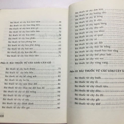 NHỮNG VỊ THUỐC QUANH TA  - 309 trang, nxb: 2005 363267
