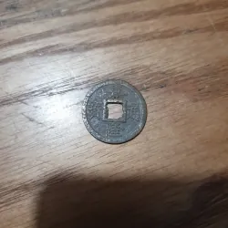 Tiền xu chuẩn cổ GIA LONG THÔNG BẢO 933095