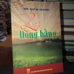 Lính đồng bằng - Hồ Kiên Giang