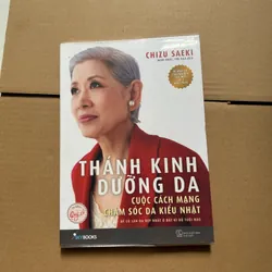 Thánh kinh dưỡng da