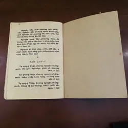 Kinh đại báo phụ mẫu trọng ân (năm 1970) 723125