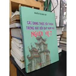 Các dạng thức đối thoại trong hát đối đáp nam nữ người Việt - Nguyễn Thị Ngọc Điệp