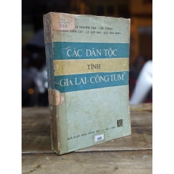 Các dân tộc tỉnh Gia Lai, Công Tum