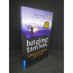 Hạt giống tâm hồn vượt qua thử thách 9 mới 90% HCM2812 Oreka-Blogmeo 39412