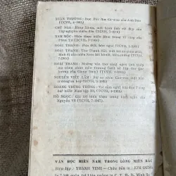 Văn Học miền Nam trong lòng miền Bắc -hơn 300 trang  933690