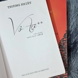 Vô tự (Trương Khiết) 517583