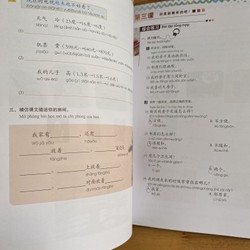 Sách " Trải nghiệm Hán ngữ" (Nâng cao) 146423