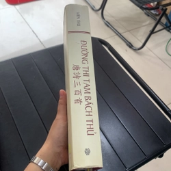 ĐƯỜNG THI TAM BÁCH THỦ - Viên Thu dịch 279080