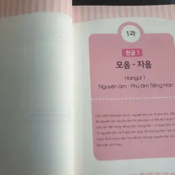 Tiếng Hàn Cơ Bản cùng Cheri Hyeri 720462