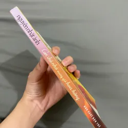 Con chó mang giỏ hoa hồng 1008108