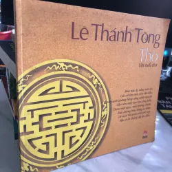 Thơ với tuổi thơ - Lê Thánh Tông
