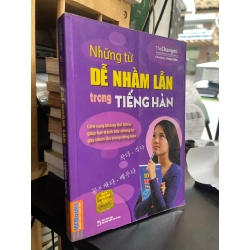 Những từ dễ nhầm lẫn trong tiếng Hàn - Trang Thơm chủ biên