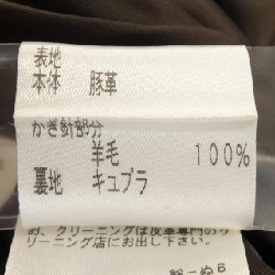 EPOCA Skirt - Hàng hiệu Chính hãng 812926