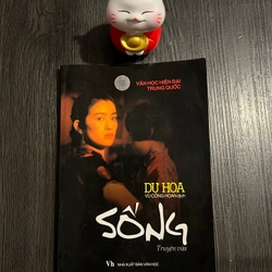 Sống - Dư Hoa (Văn học Trung Quốc) 275332