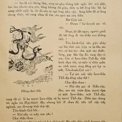 Tây Du Ký bình khảo (Ngô Thừa Ân) 675588