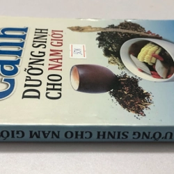 CANH DƯỠNG SINH CHO NAM GIỚI - 175 TRANG, NXB: 2011 ,  299899