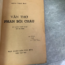 Văn thơ Phan Bội Châu  306818