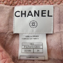 【Mã giảm giá】【Cổ điển】Áo khoác CHANEL 637526