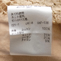 Đồ hiệu DRAWER - Hàng hiệu Authentic 646615